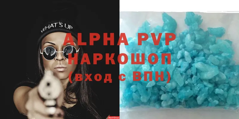 OMG ссылка  Красноперекопск  A PVP мука 