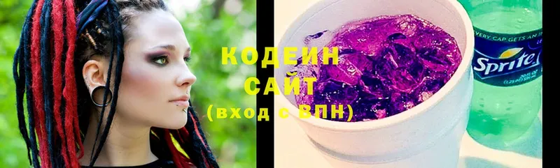 Codein Purple Drank  Красноперекопск 