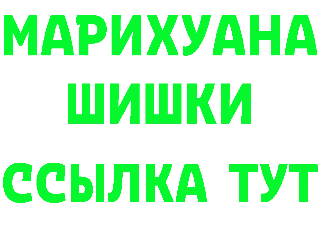 Бутират BDO 33% ССЫЛКА shop мега Красноперекопск