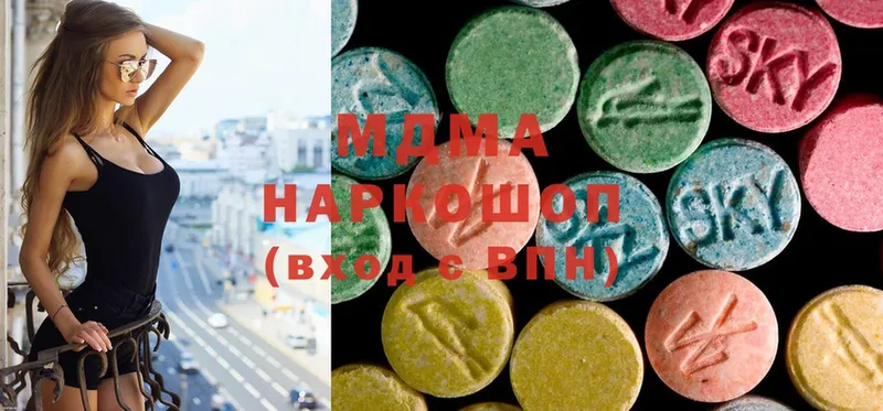 маркетплейс телеграм  hydra как войти  Красноперекопск  наркотики  MDMA VHQ 